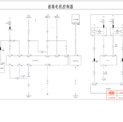 【比亚迪秦EV PLUS】比亚迪秦EV PLUS 2021款电路图